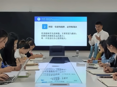 师资.jpg