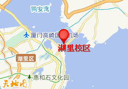 湖里校区