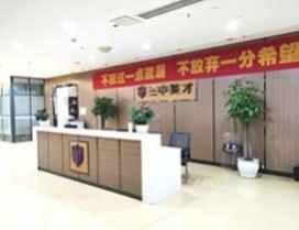 重庆三中英才