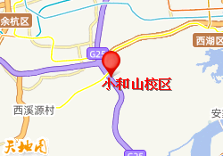 小和山校区