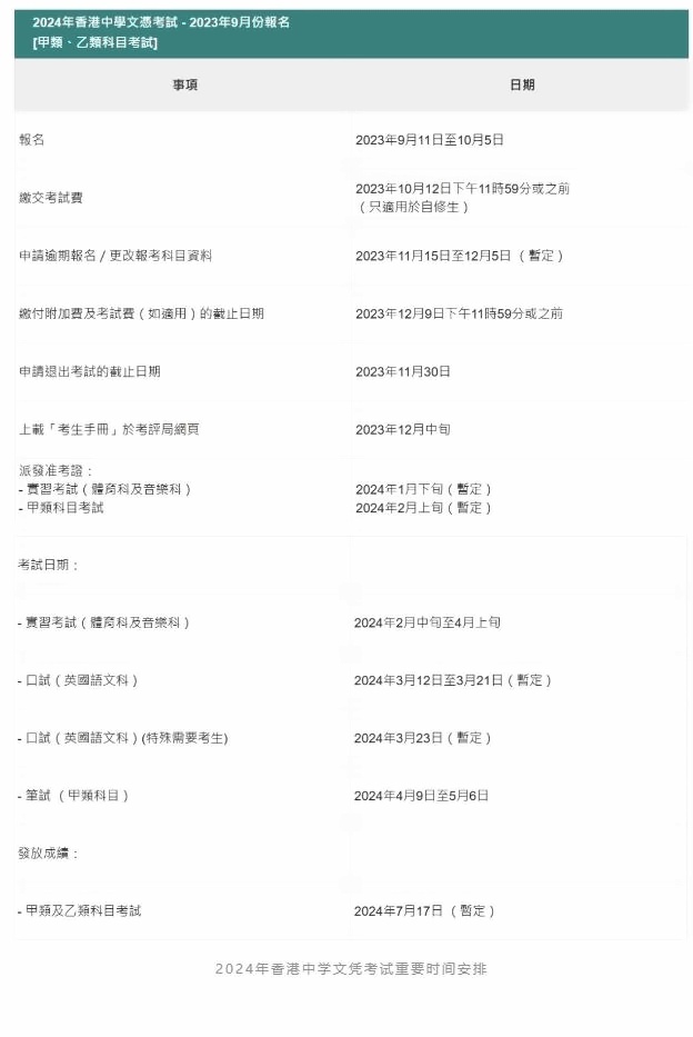 截图20230915182200.jpg