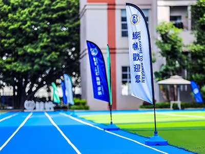深圳市鲸帆港人子弟学校操场