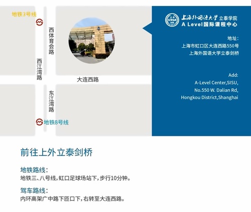 地址与交通.jpg