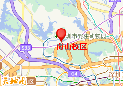 南山校区