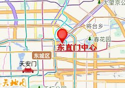 东直门中心