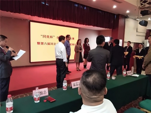 图片_20180622130649.jpg
