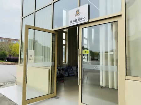 中加楓華學校國際教育中心.jpg