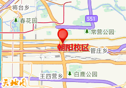 朝阳校区