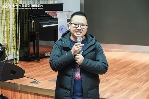 周主任