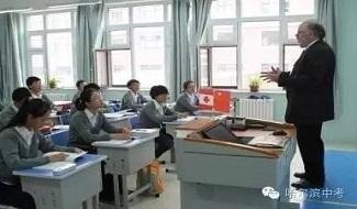 哈尔滨美加外国语学校国际部 
