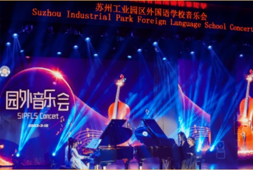 表演