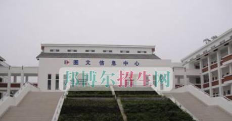 都江堰职业中学