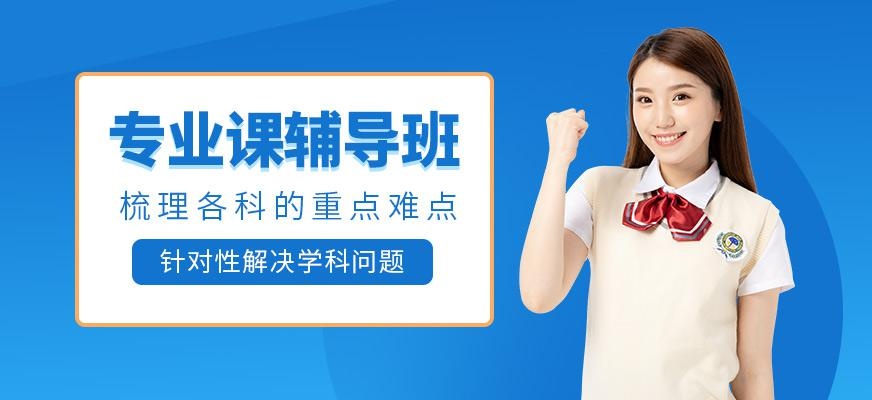 东莞文都考研专业课培训
