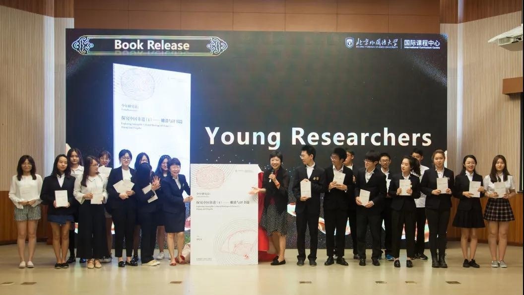 北京外国语大学国际课程中心