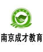诸老师