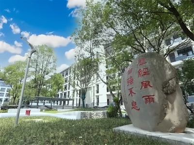常州市中学高中国际课程实验班常州一中校园环境
