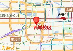 西城校区