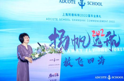 上海阿德科特