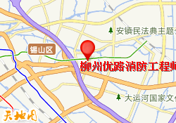 柳州优路消防工程师培训