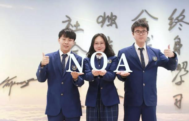 北京新东方国际双语学校