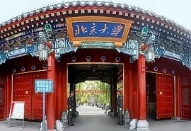 HDC日本留学班春季招生简章