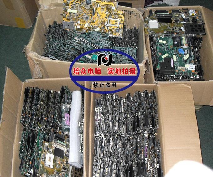 广州电脑维修培训