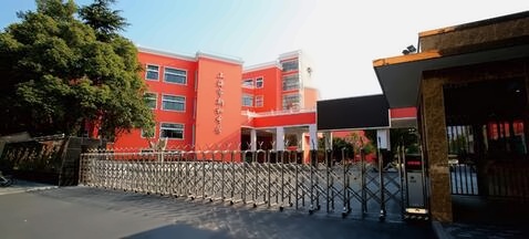上海罗斯德国际高中.jpg