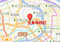 五角场校区