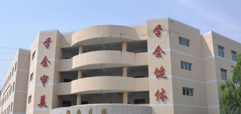  神木四中网站