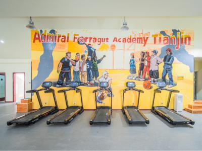 Descartes Academy 笛卡尔法语国际高中