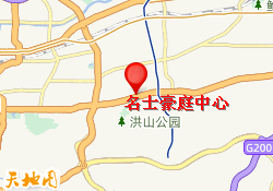 名士豪庭中心