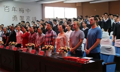 中育贝拉国际高中2018届毕业生毕业典礼暨成人礼