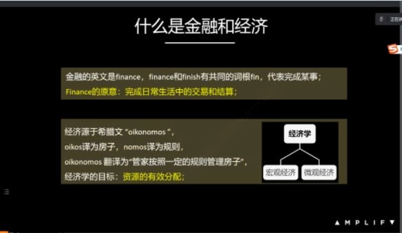 上海科桥国际学校AT国际金融模拟实训营.jpg