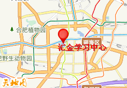 汇金学习中心