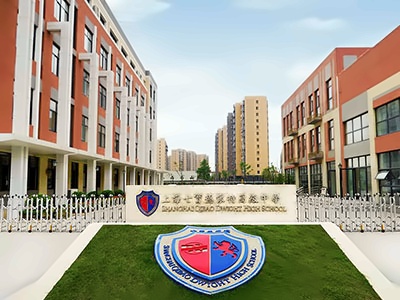 上海七宝德怀特高级中学校园风景
