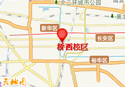 桥西校区
