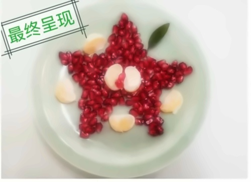 紅星閃閃