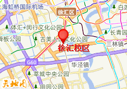 徐汇校区
