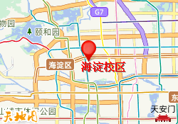 海淀校区