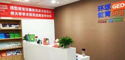 前台