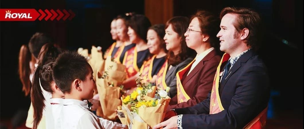 王府学校
