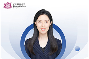 许玮 Julia Xu