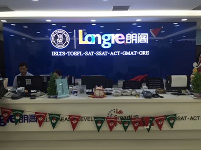北京朗阁校区环境图