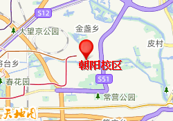 朝阳校区