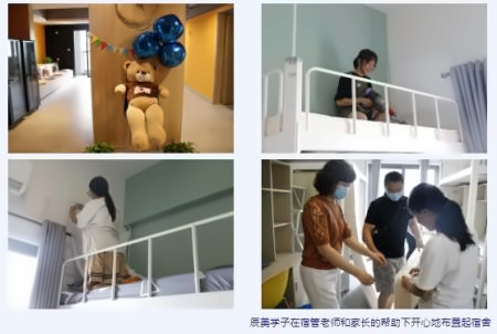 辰美国际艺术教育