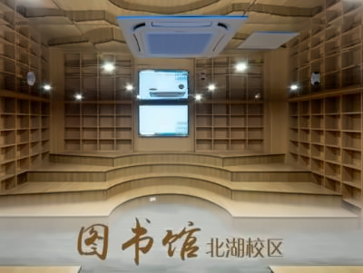 石室北湖国际部AP课程校园环境