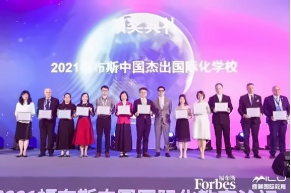 上海凯文—博华双语学校