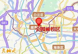 公园前校区