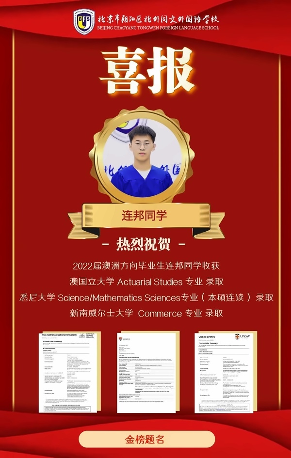 图片_20230106183346.jpg