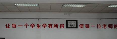 西安第八十五中学网站